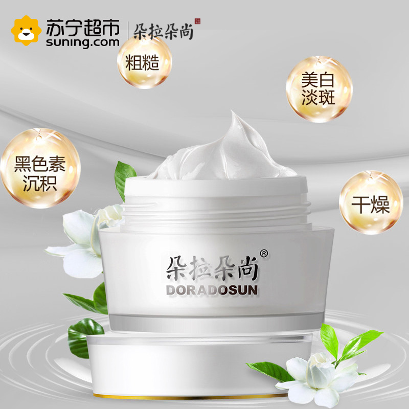 温和无刺激 敏感肌谨慎使用