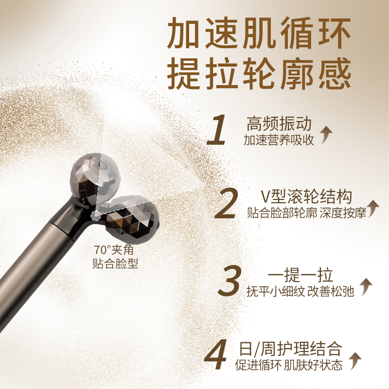 摩飞 电动美容棒- MR7106高清大图
