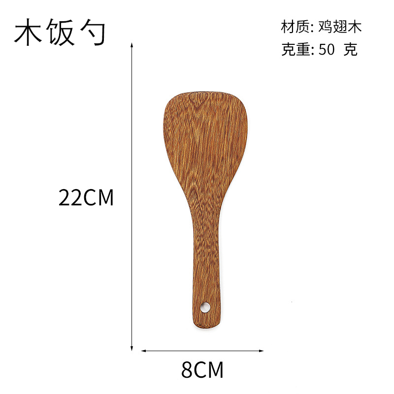 梵澜狸木饭勺 I52 个 木饭勺