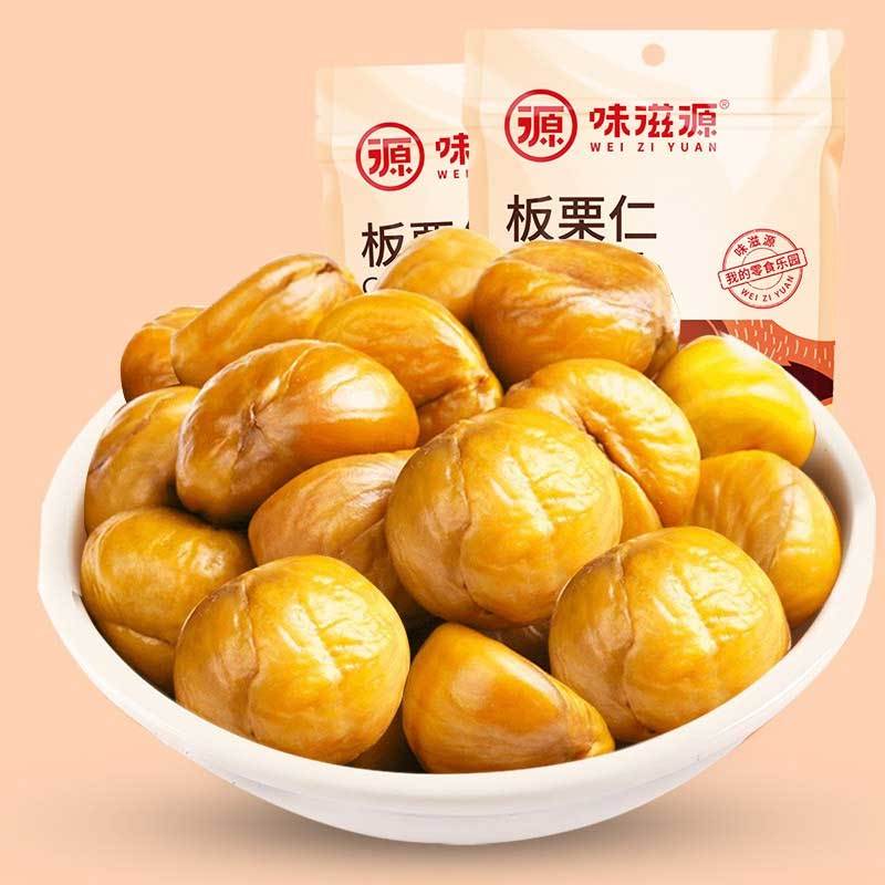 味滋源甘栗仁100g*2袋 栗子板栗仁 坚果炒货干果零食特产