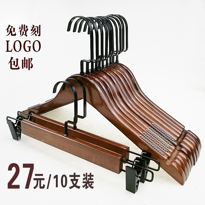 复古实木衣架服装店衣挂撑子环保裤夹展示货架家用无恒特价mosnengjie裤架33cm10个