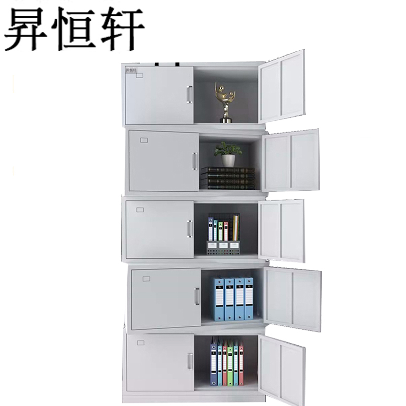 昇恒轩 分体五节柜文件柜更衣储物铁柜矮柜柜子 SHX-0422 个(钢板厚度 0.7mm )高清大图