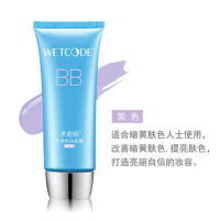 水密码冰川矿泉系列护肤品套装正品(洁面+水+乳+BB霜)补水保湿滋润化妆品套装女