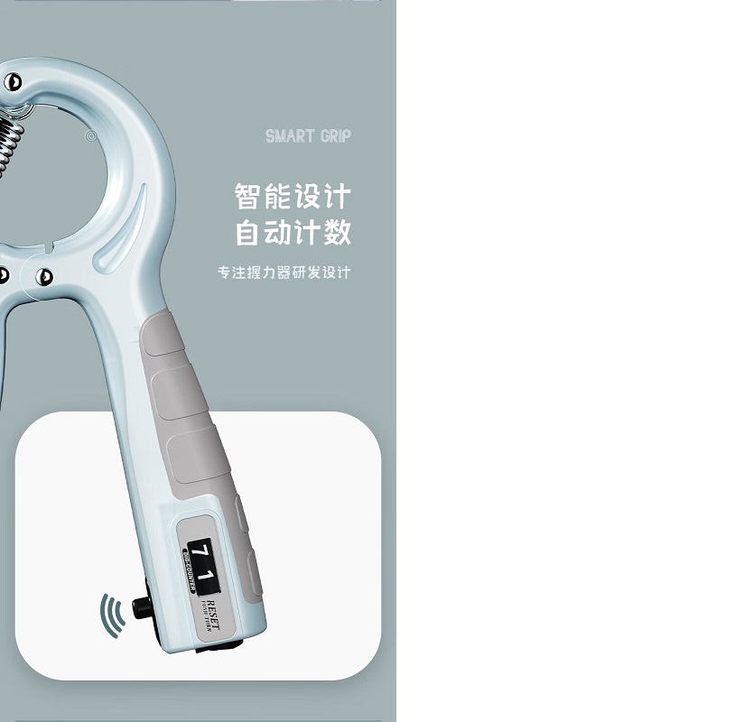 凯亚仕/KIYERSY可调节电子计数握力器KYS-510高清大图