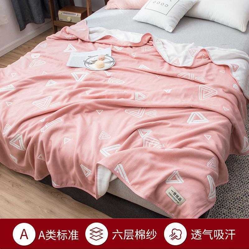 家柏饰(CORATED)六层纱布毛巾被全棉小毛毯小被子单人双人夏季午休午睡毯