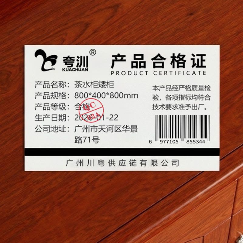 夸汌 茶水柜矮柜 800*400*800mm 个图片