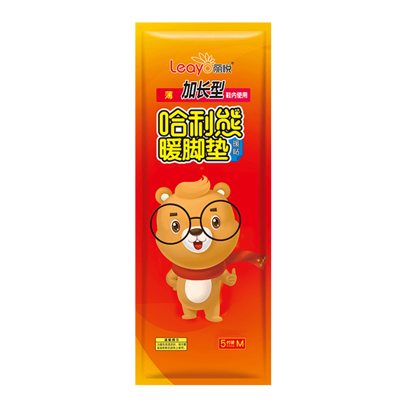 1767哈利熊暖腰贴高清大图