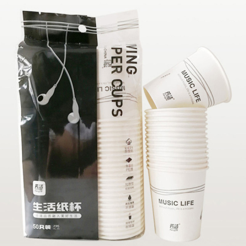 企采严选 芳洁耳机纸杯 FJ-0053 235ML 50只/包 单包装高清大图