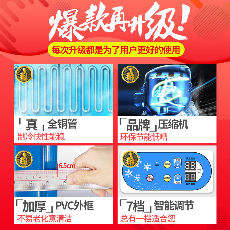 飞天鼠(FTIANSHU) 2米双压点菜柜冷藏商用展示柜麻辣烫保鲜柜直冷
