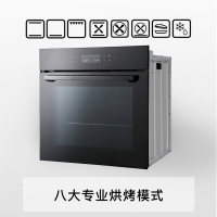 兴邦(XING BANG)嵌入式烤箱家用多功能烧烤空气炸二合一体机76L升大容量烤箱BIL610Tr3-B5