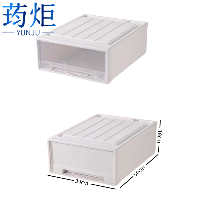 荺炬收纳箱 39*50*18cm个