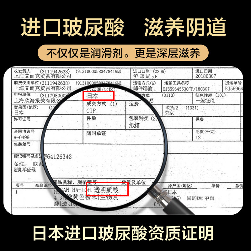 润滑油剂男用女性快感增强液房事夫妻用品高潮性人体水溶性爽滑型
