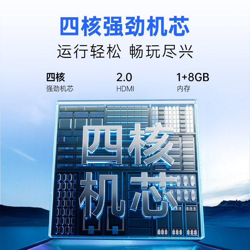 创维酷开 32英寸智能高清电视 一级能效 LED背光 支持无线连接 时尚黑塑料边框快速投屏智能电视机高清大图