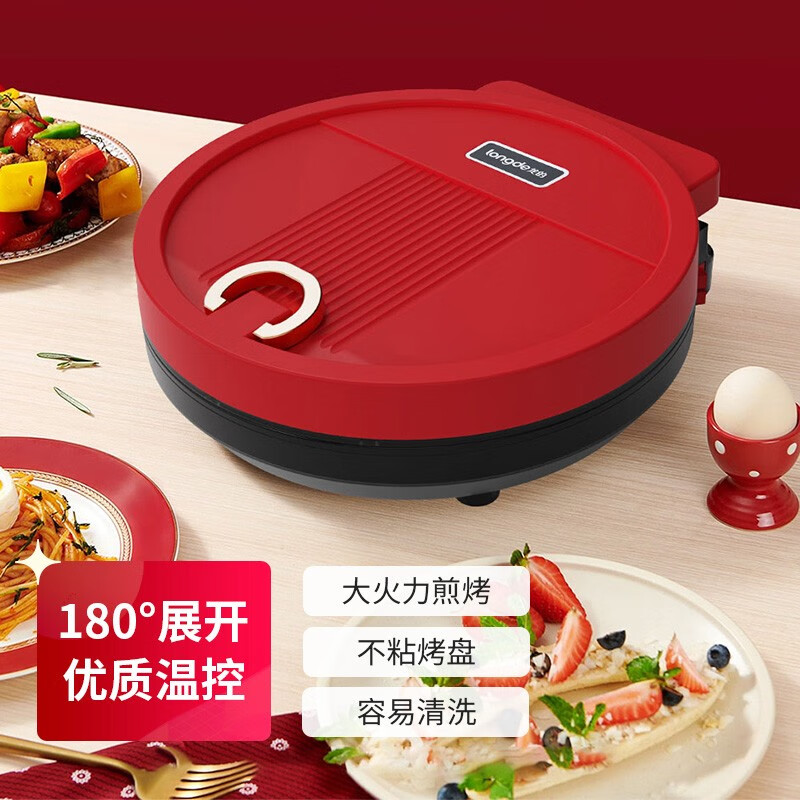 龙的(Longde)LD-BD303E电饼铛家用多功能煎饼铛悬浮烤盘煎烤机优质控温烙饼机三明治早餐机蛋饼机