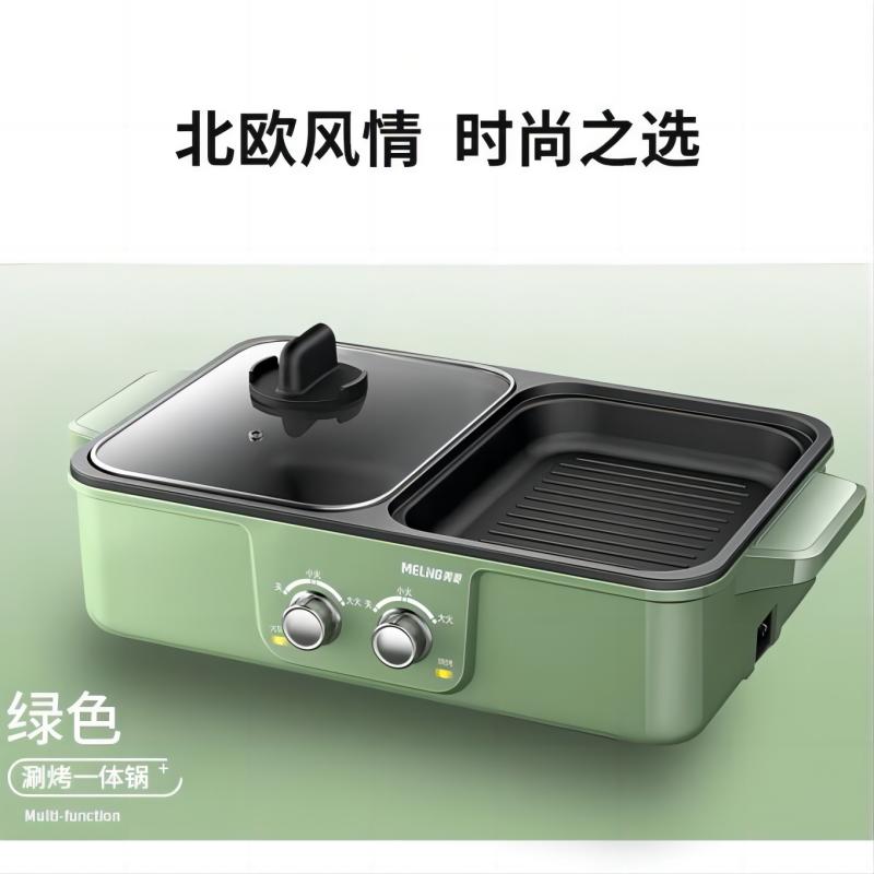 美菱(MELNG)多功能涮烤一体锅(彩包)MT-LZ1512高清大图