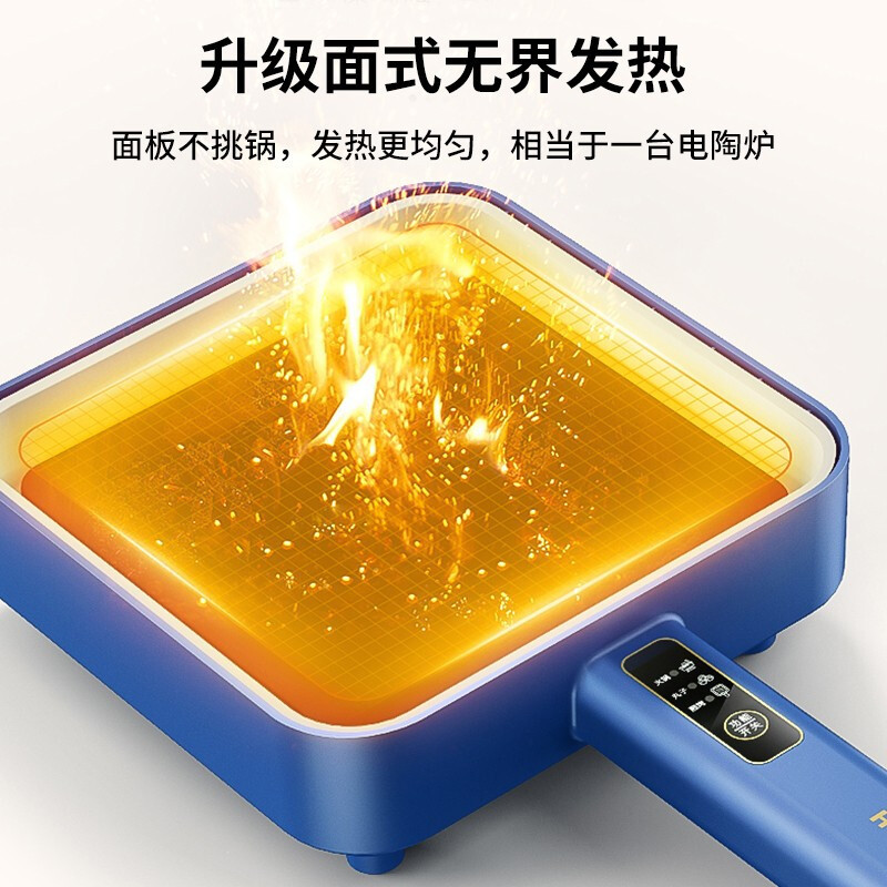 韩国现代(HYUNDAI)电炒锅 多功能电热锅分体式电煮锅家用料理锅 早餐机 QC-HG1339 高冷蓝