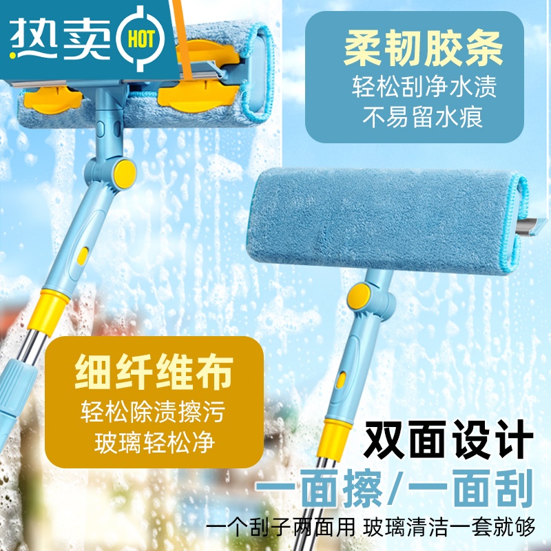 敬平擦玻璃器家用擦窗户刮水器保洁专用清洁工具高层窗外清洗窗刷73 1.5M伸缩杆+30CM一体旋转刮头(配2布高清大图