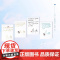 告白 2完结篇应橙随书附赠超多赠品新增万字番外和作者后记实体书青春文学爱情言情甜蜜治愈细腻暗恋作品书籍