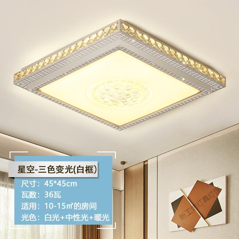 苏宁放心购 客厅灯2020年新款大灯LED吸顶灯具卧室圆形简约现代大气阳台吊灯