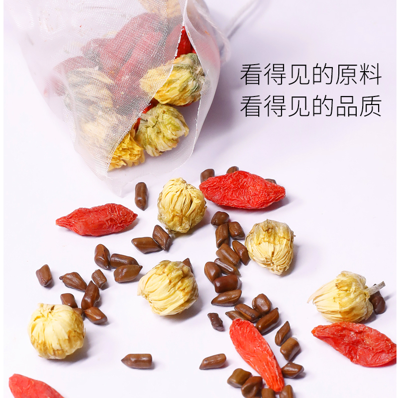 青源堂牌 枸杞菊花茶决明子花茶淡竹叶茶60克组合花草茶