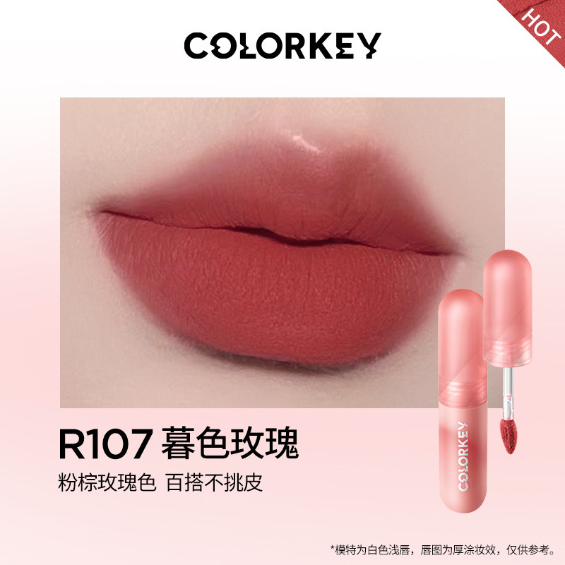 colorkey珂拉琪唇釉小彩弹蛋唇泥唇彩口红女哑光正品官方旗舰443 R107-暮色玫瑰