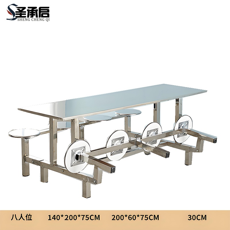 圣承启 餐厅餐桌 8人张高清大图