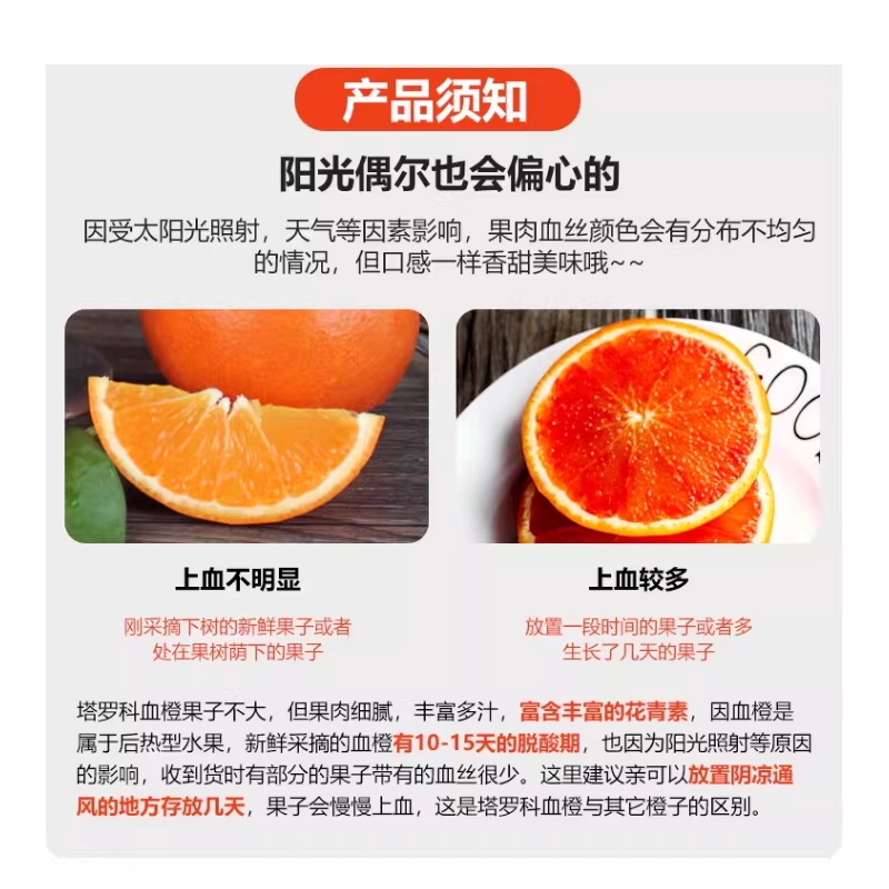 [熊猫鸟]塔罗科血橙 净重3斤装 果王 单果75mm+红心肉橙子 新鲜水果 新鲜孕妇 水果橙子高清大图