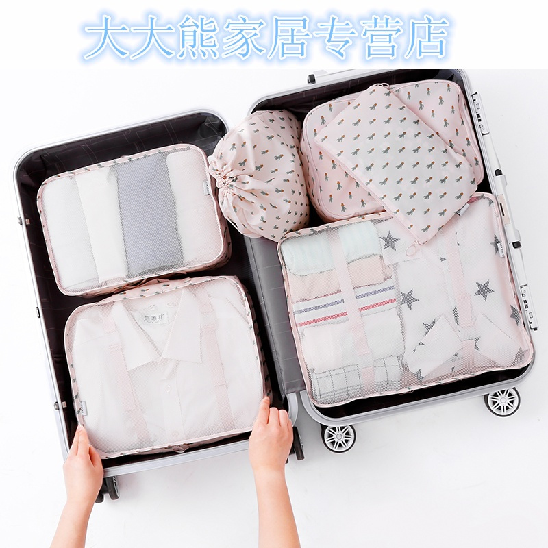 旅游衣服衣物内衣旅行收纳袋套装韩国行李箱整理袋收纳包