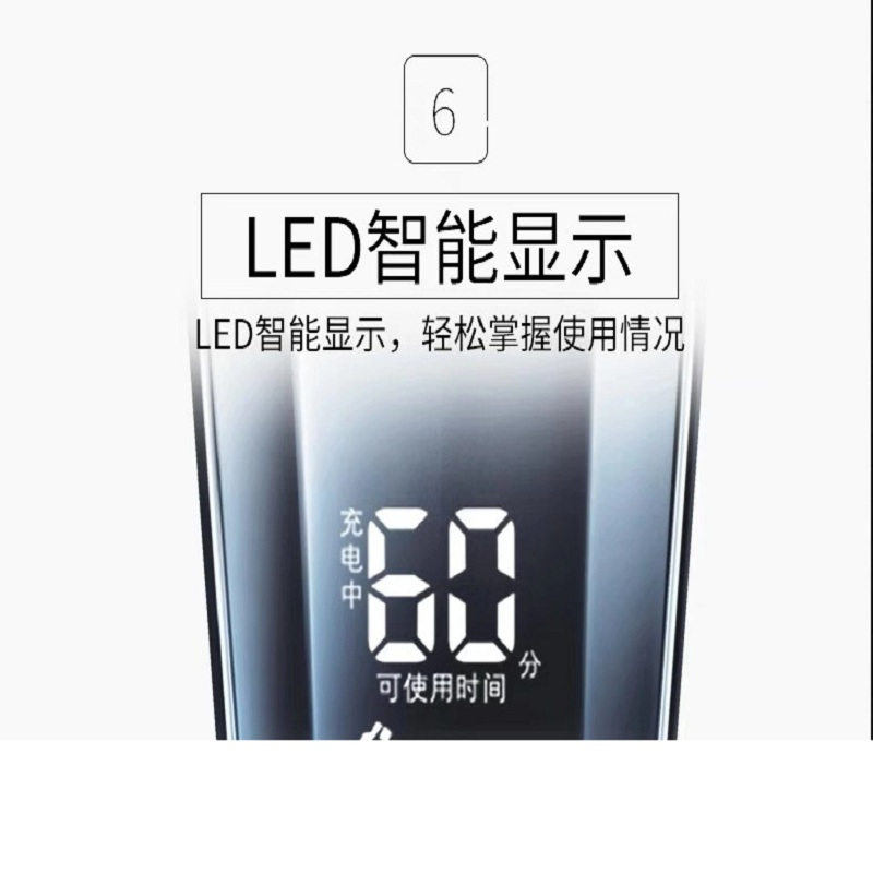 飞科FS881 电动剃须刀