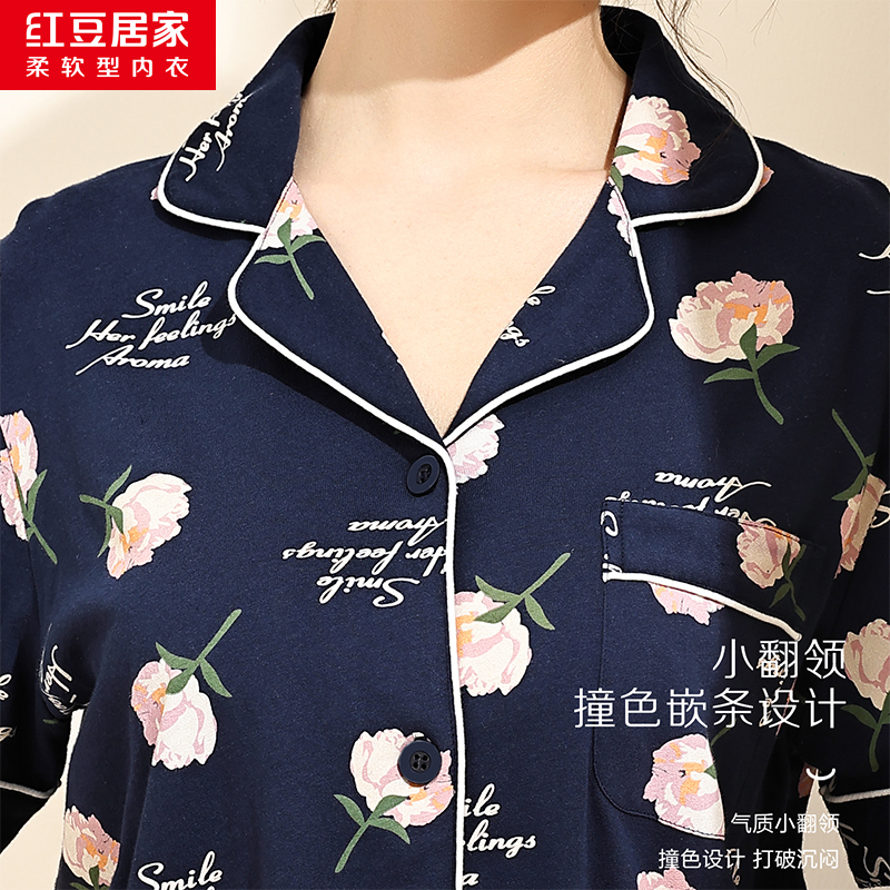 红豆居家女士纯棉印花短袖居家服套装