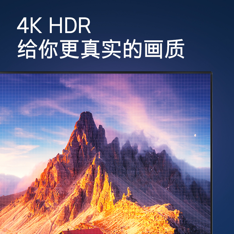 创维(SKYWORTH)65M2 65英寸 4K超高清 蓝牙语音遥控器 内置WiFi 人工智能 液晶平板电视机