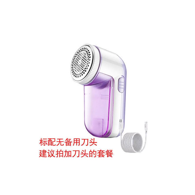 充电式剃毛机剃毛球器毛球修剪器去球器衣服去毛器球器吸刮球器