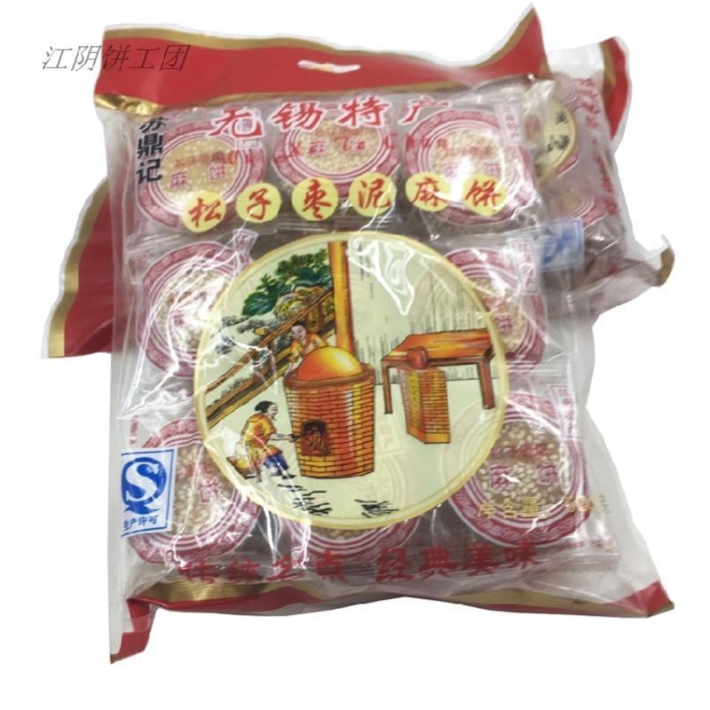 松子枣泥麻饼芝麻饼小吃糕点500g 松子葱油味