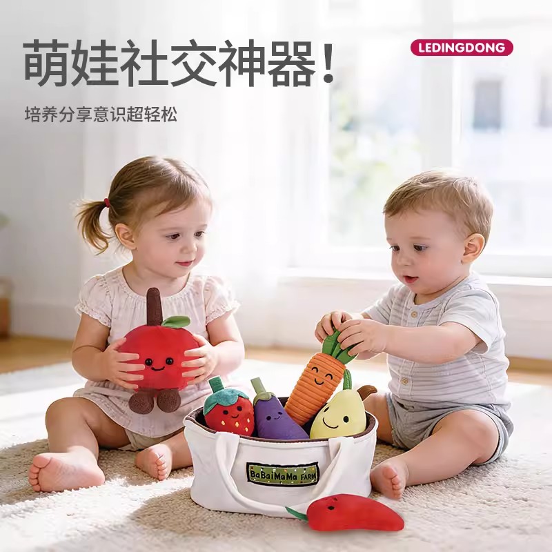 婴儿毛绒玩具水果蔬菜玩偶过家家拔萝卜宝宝可啃咬抓握训练1663高清大图