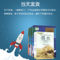 九年级上下册语文数学英语化学物理书全套课本人教版教材教科书 九年级英语书全一册人民教育出版社 初三9九年级上下册课本全套