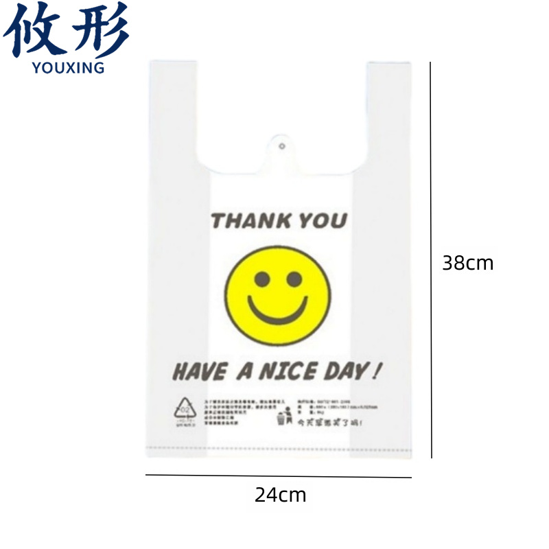 攸形三丝垃圾袋高清大图