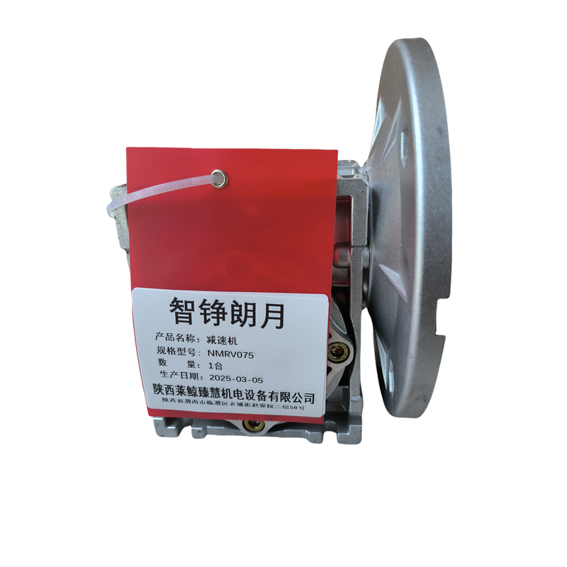 智铮朗月 减速机 NMRV075 台高清大图