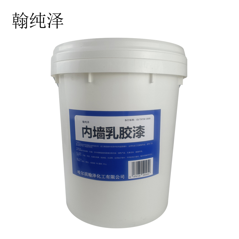 翰纯泽 内墙乳胶漆 白色 20kg/桶