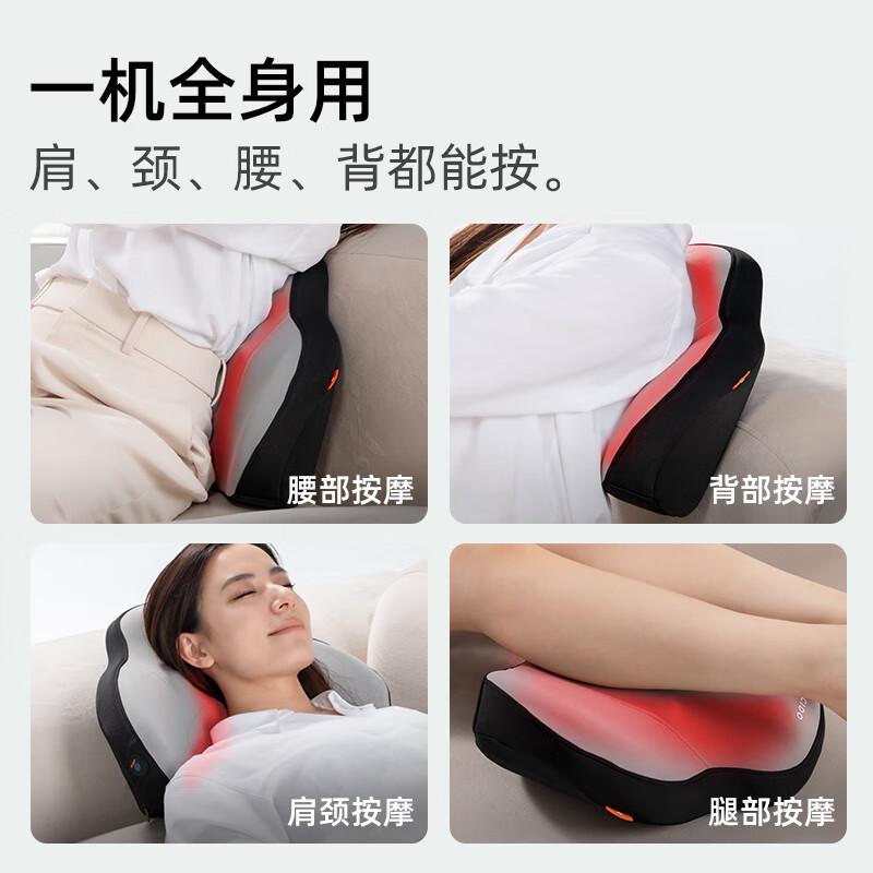 夕多 保健器材 智能按摩仪 便携设计 多模式揉捏 红外热敷 护肩护腰 久坐缓解 舒缓疲劳高清大图