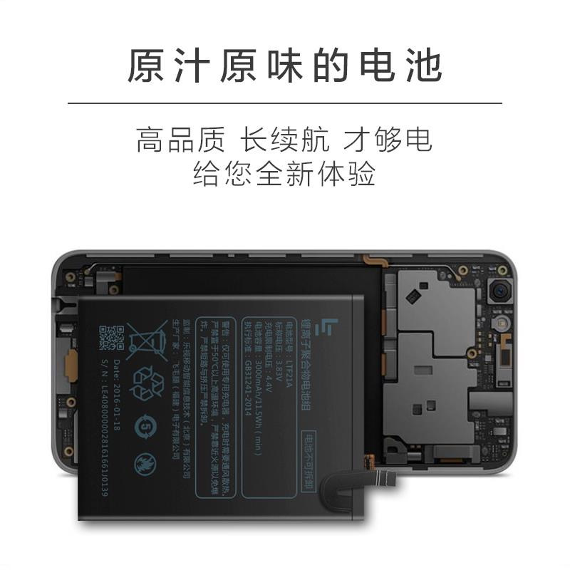 x2电|乐视1s/x500/501电池 送工具报价_参数_图片_视频_怎么样_问答