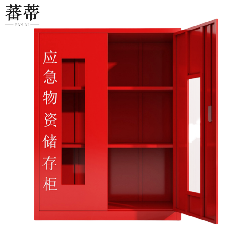 蕃蒂应急物资储存柜120cm台高清大图