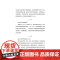 印记佘江涛音乐笔记 精装古典音乐爱好者音乐人文上海音乐出版社文化随笔