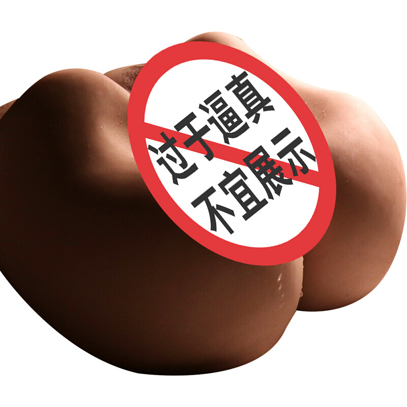 久爱 二代诱屁嘿色款臀臂倒膜1：1智能震动快感抽送感应发声发音双交 男用自嗨玩用品 诱屁滴水款高清大图