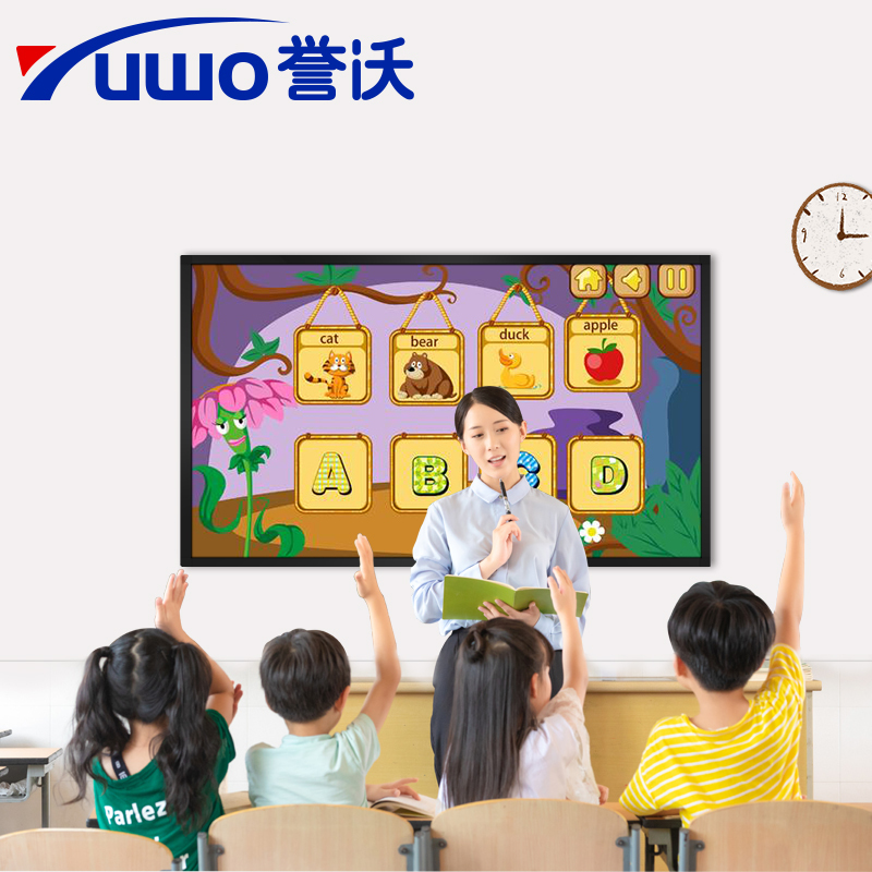誉沃(YUWO)98/100英寸i5款多媒体教学一体机触屏显示器触控触摸交互电子白板幼儿园教育培训液晶会议平板电视
