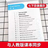 七年级上册英语字帖[衡水体] [正版]衡水体英语练字帖七八九年级上下册初中英语同步字帖衡水体英语字帖七年级下册人教版初一