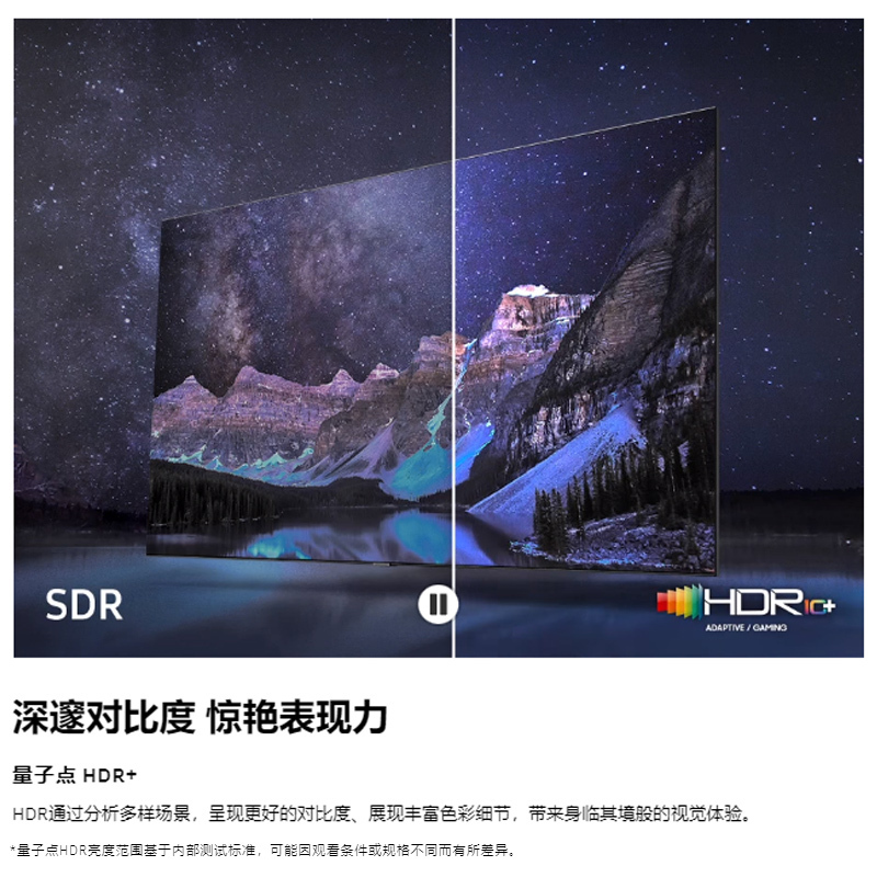 三星(SAMSUNG)QA98Q80ZAJXXZ 98英寸 Q80Z 超高清4K电视 AI智能补帧 120Hz