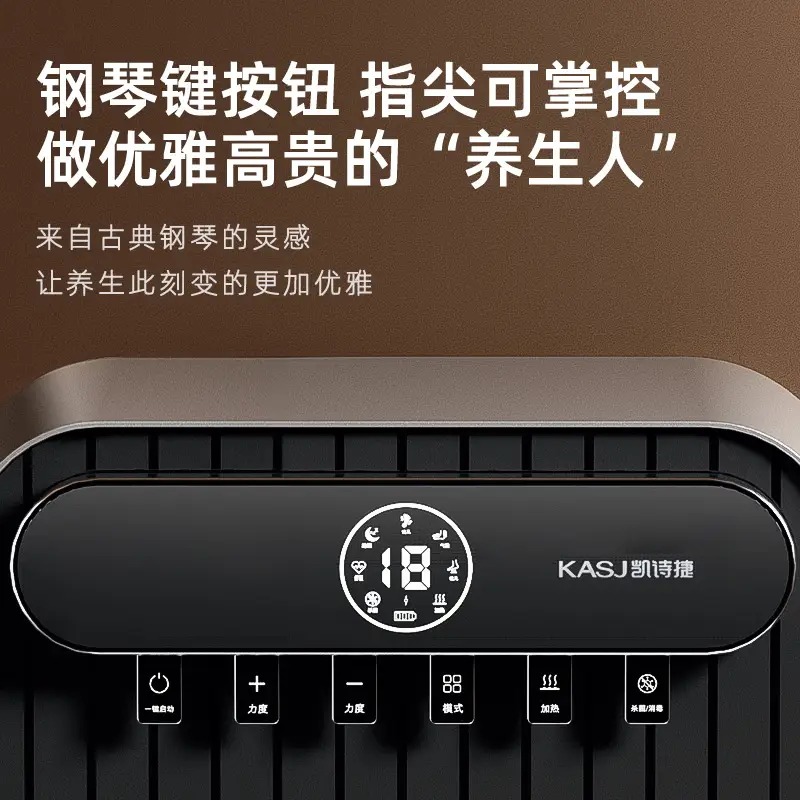 凯诗捷 智能足疗机 Z5 流光白高清大图