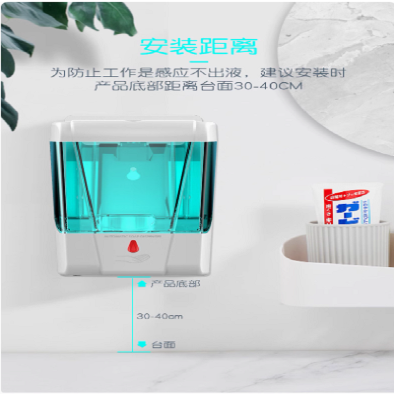 自动皂液器600ML高清大图