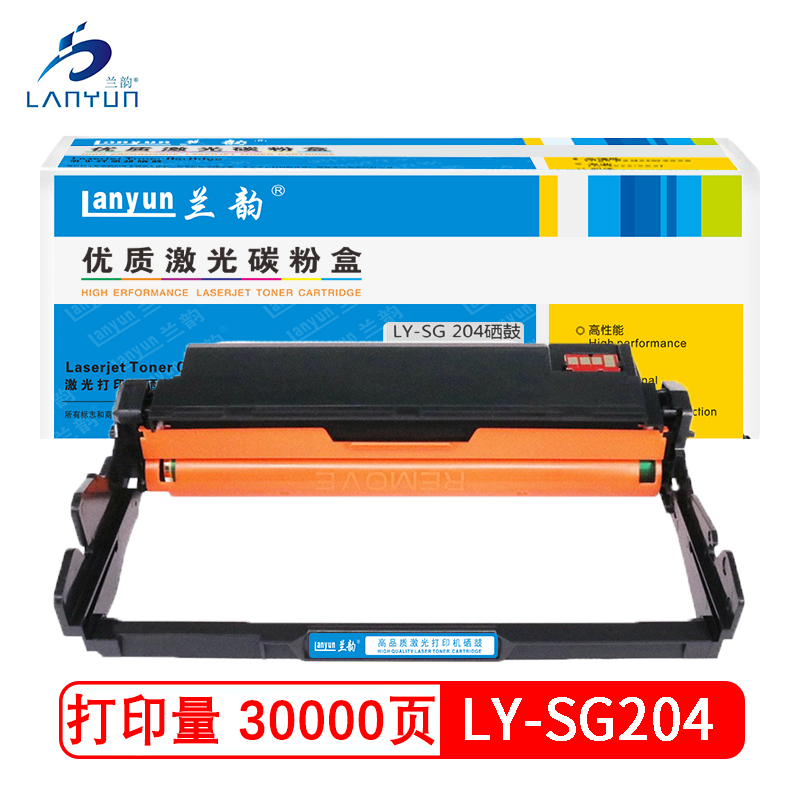 兰韵LY-SG204鼓架 适用于三星3325/3825/4025/4075/3875 黑色