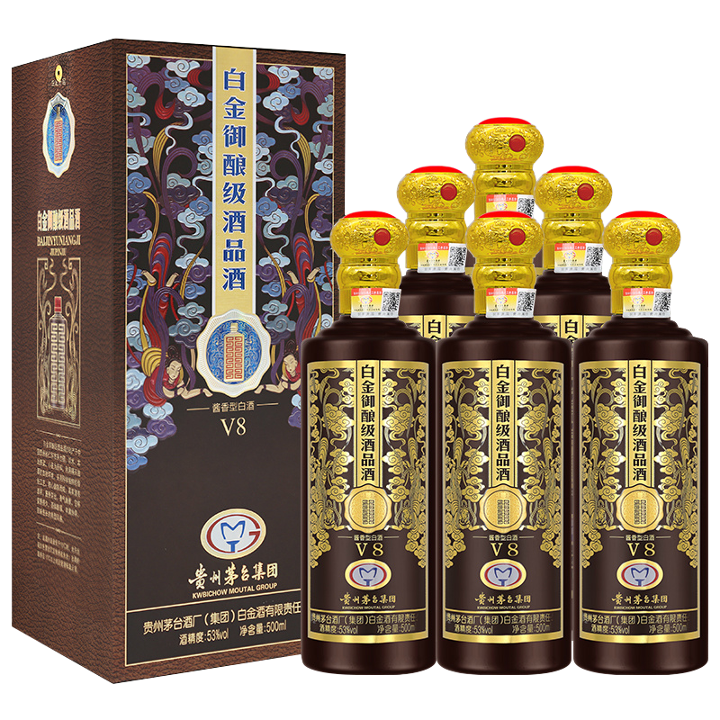 贵州茅台集团白金酒 53° 白金御酿酒品酒V8酱香型 白酒 500ml*6